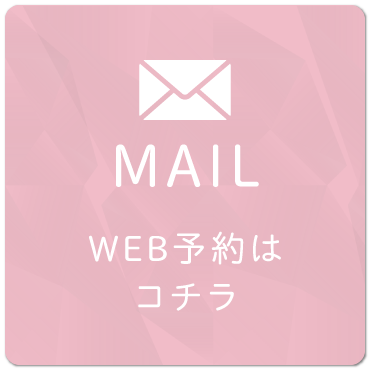 PC用のフローティングバナー