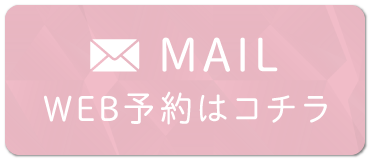 スマホ用のフローティングバナー